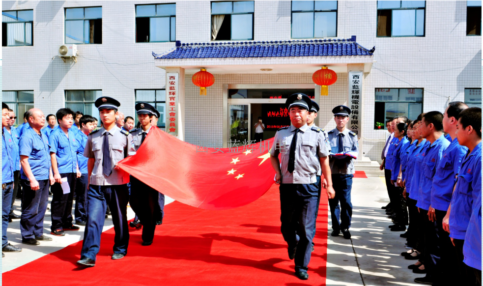 flag raising ceremony