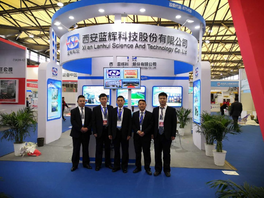 exhibition