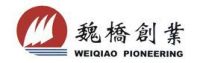 山东魏桥创业集团有限公司 山东魏桥创业集团有限公司