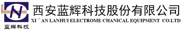Xi'an Lanhui Technology Co., Ltd